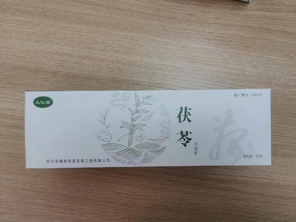 大仁堂茯苓代用茶